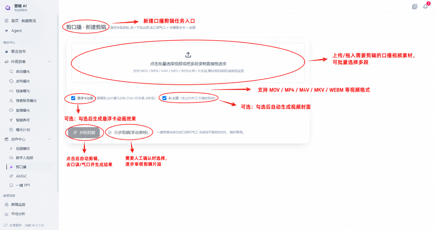 è¥é³AIæºè½ä½ Â· åªå£æ­çé¢