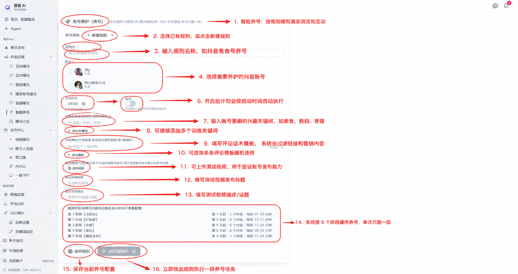 è¥é³AIæºè½ä½ Â· æ°å­äººè§é¢å·¥ä½æµçé¢
